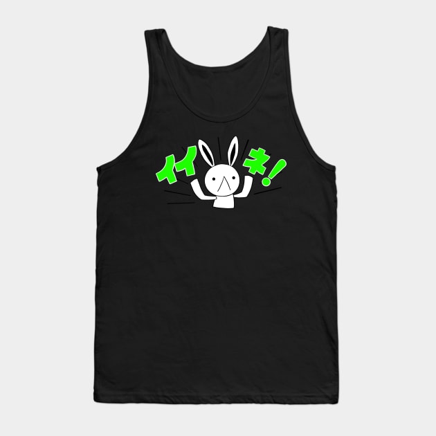 Cute Energetic White Rabbit Iine Great Good Bunny Mieruko Tank Top by XTUnknown